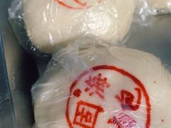 -固海糕团店