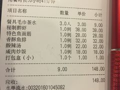 -旭龙鱼头王(航华店)