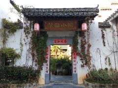 -婺源梦里老家大型山水实景演出