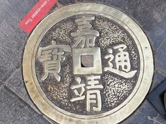 -古文化街旅游区
