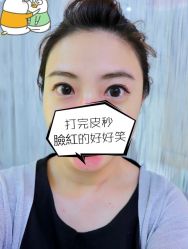 -SKINIST丽铂医疗美容