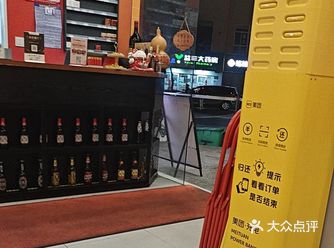 #0元玩转这座城第一次来这家店，真的被惊艳到了