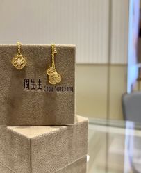 -周生生Chow Sang Sang(石家庄先天下店)