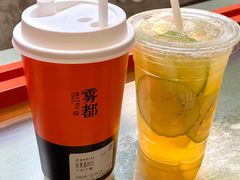 -喧闹·东方大气茶(鹅岭二厂店)