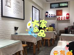 -大嘻咹biangbiang面(历史博物馆店)