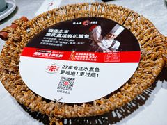 -龙人居·水煮鱼(五道口店)
