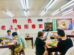 大堂-逸桂禾面馆