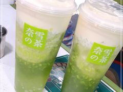 -奈雪的茶(石家庄万象城店)