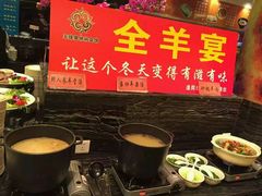 -玉珑泉·汤泉美食水疗(海珠店)