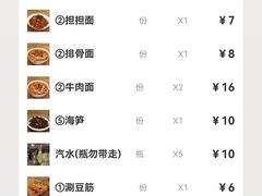 -小街天府(西工小街店)