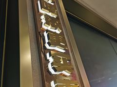 -遇东北林区铁锅炖(南开店)