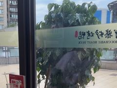 -守柴炉烤鸭(鱼嘴店)