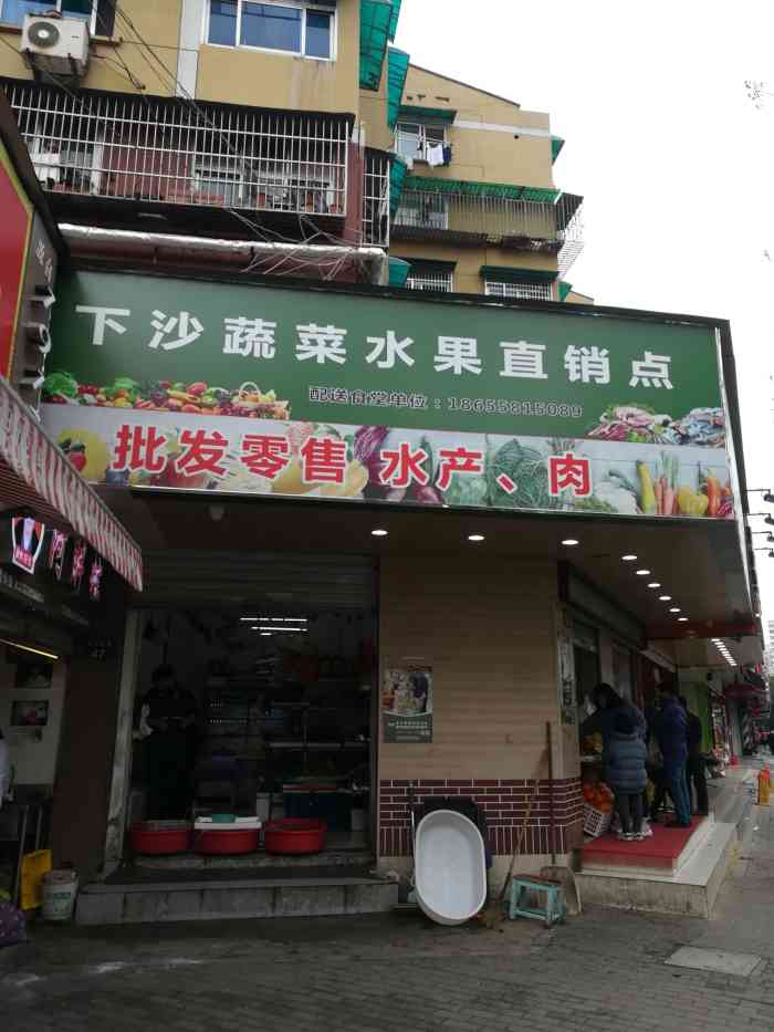 打分 今天去这家店购买蔬菜水果,觉得价格实惠,蔬菜水果新鲜.