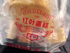 -红叶蛋糕(广达路总店)