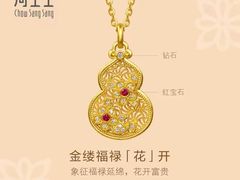 -文峰大世界(南大街店)