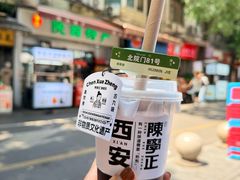 -清真·马洪小炒泡馍馆(钟楼回民街店)