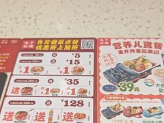 -味千拉面(和平大道奥山世纪城店)