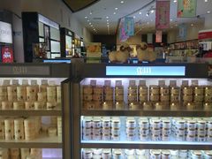 -国药中服免税(北京坊店)
