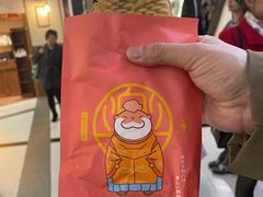 -粉粉乐鲷鱼烧(美罗城店)