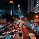 重庆旅游✈️带你玩转解放碑