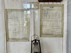 -蒋经国旧居