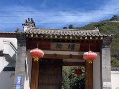 -荷塘味道(水长城店)