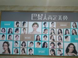 -重庆军美医疗美容医院