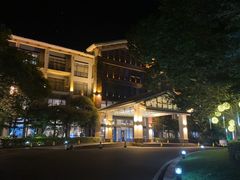 -天目湖御水温泉·度假酒店