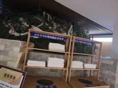 -水悦汇