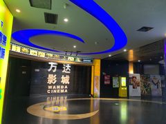 -万达影城(开福万达广场IMAX店)