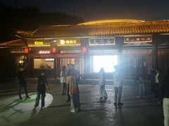 门面-德克士(南天门店)