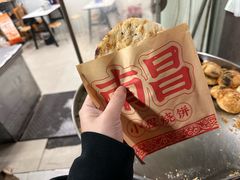 -小程烧饼店(象山北路肖公庙巷店)