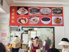 -潭式煎包(西航路店)