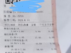 -苏州大学理想眼科医院