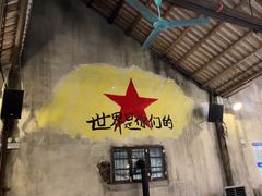 -東茅街茶馆