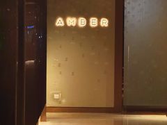 -Amber(香港置地文华东方酒店)