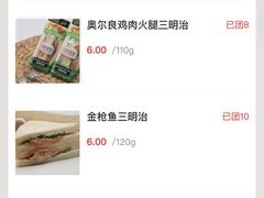 -中粮丰通（北京)食品有限公司