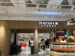 -七鲜超市(瑞虹天地太阳宫店)