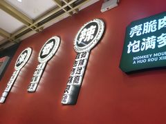 -A货肉蟹煲(印象城店)
