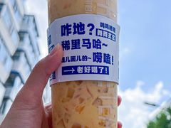 -鲜果时间·果蔬茶(欧亚商都超市店)