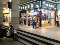 -百联临沂购物中心(临沂路店)