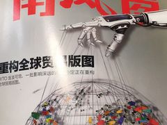 -渔人湾码头海鲜市场负二楼