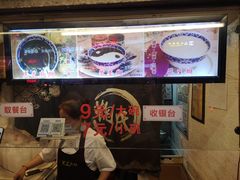 -鞠氏黑芝麻糊(水塔店)