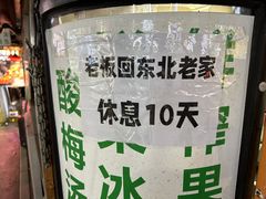 -周浦小上海步行街