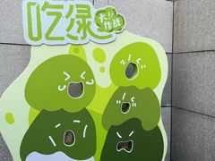 -杭州西湖银泰百货