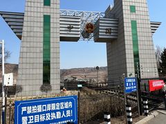 -图们口岸
