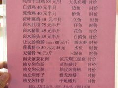 iphone_upload_pic-腰记饭店(龙源路店)