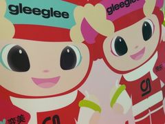 -gleeglee乐溢亦茶(合生汇店)