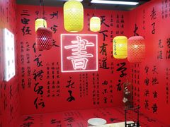 -水善汇都市汗蒸(杨浦区五角场店)
