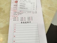 账单-中恒华茶楼(牌坊店)
